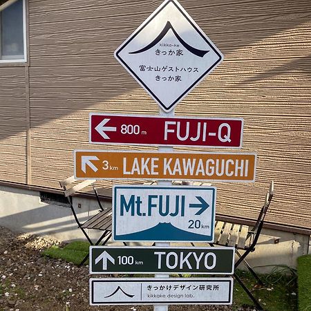 Mtfuji Guest House Kikkake Fujiyoshida Exterior photo